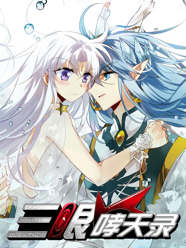 在线漫画阅读热门日漫推荐